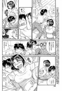 COMIC Men&#039;s Young 2008-03 hentai