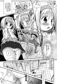 Koisuru Pantsu hentai