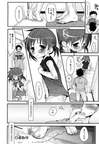 Koisuru Pantsu hentai