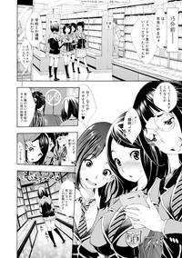 COMIC Shingeki 2017-09 hentai