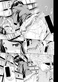 COMIC Shingeki 2017-09 hentai