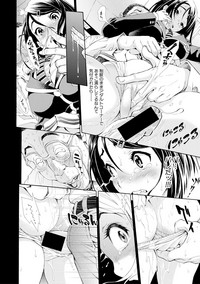 COMIC Shingeki 2017-09 hentai