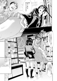 COMIC Shingeki 2017-09 hentai