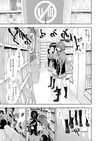 COMIC Shingeki 2017-09 hentai