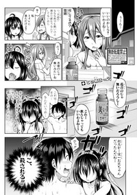 COMIC Shingeki 2017-09 hentai