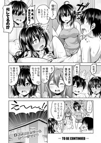 COMIC Shingeki 2017-09 hentai