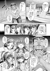 COMIC Shingeki 2017-09 hentai