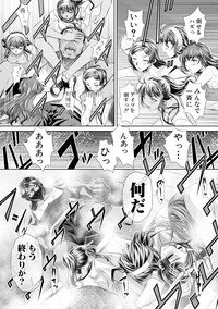 COMIC Shingeki 2017-09 hentai