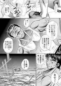 COMIC Shingeki 2017-09 hentai