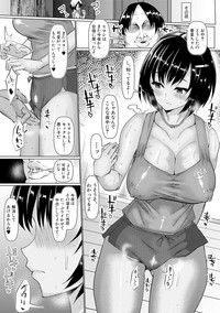 COMIC Shingeki 2017-09 hentai