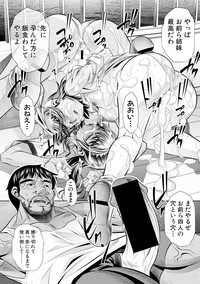 COMIC Shingeki 2017-09 hentai