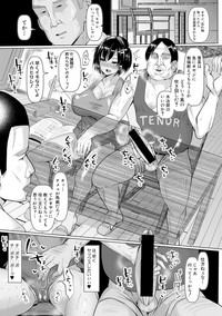 COMIC Shingeki 2017-09 hentai