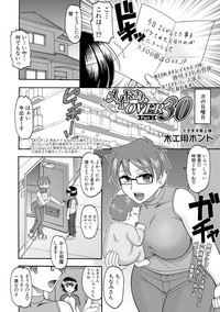 COMIC Shingeki 2017-09 hentai