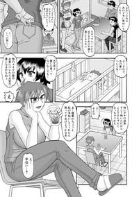 COMIC Shingeki 2017-09 hentai