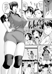 COMIC Shingeki 2017-09 hentai