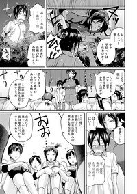 COMIC Shingeki 2017-09 hentai