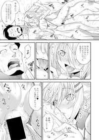 COMIC Shingeki 2017-09 hentai