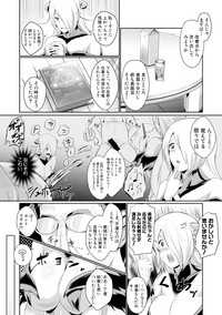 COMIC Shingeki 2017-09 hentai