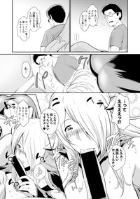 COMIC Shingeki 2017-09 hentai