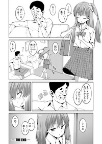 COMIC Shingeki 2017-09 hentai