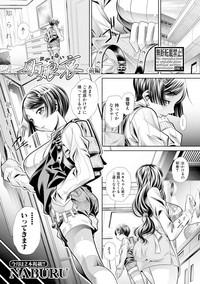 COMIC Shingeki 2017-09 hentai