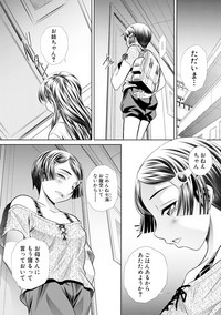 COMIC Shingeki 2017-09 hentai