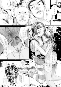 COMIC Shingeki 2017-09 hentai