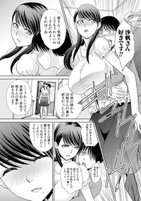 COMIC Shingeki 2017-09 hentai