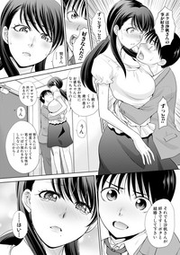 COMIC Shingeki 2017-09 hentai