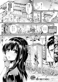 COMIC Shingeki 2017-09 hentai