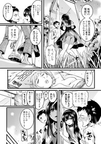 COMIC Shingeki 2017-09 hentai