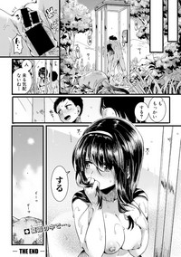 COMIC Shingeki 2017-09 hentai