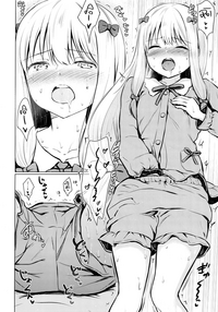 Sagiri-chan ga Hitori de suru Hon hentai