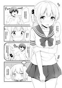 Tissue-chan ni Sailor Fuku o Kisetai hentai