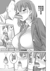 Ai LOVE Tawawa hentai