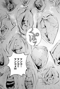 COMIC Magnum Vol. 61 hentai