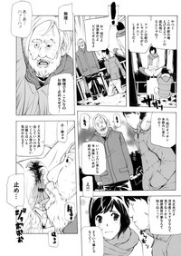 COMIC Magnum Vol. 71 hentai
