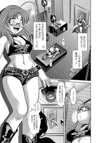 COMIC Magnum Vol. 71 hentai