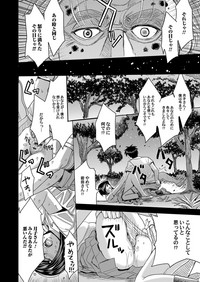 COMIC Magnum Vol. 77 hentai