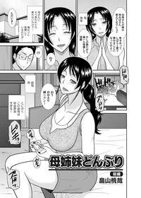 COMIC Magnum Vol. 78 hentai