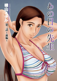 COMIC Magnum Vol. 78 hentai