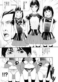 COMIC Magnum Vol. 79 hentai