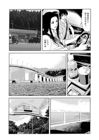 COMIC Magnum Vol. 79 hentai