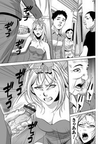 COMIC Magnum Vol. 80 hentai