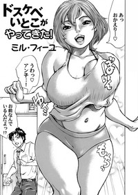 COMIC Magnum Vol. 81 hentai