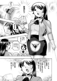 COMIC Magnum Vol. 81 hentai