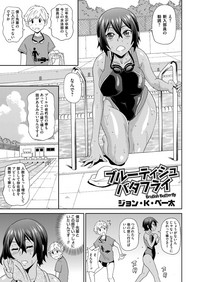 COMIC Magnum Vol. 82 hentai