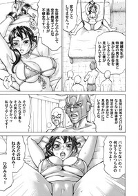 COMIC Magnum Vol. 83 hentai