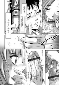 COMIC Magnum Vol. 84 hentai