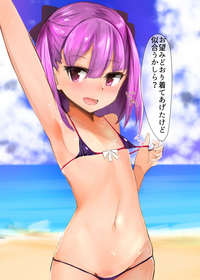 Beach ni wa Kono Atashi! hentai